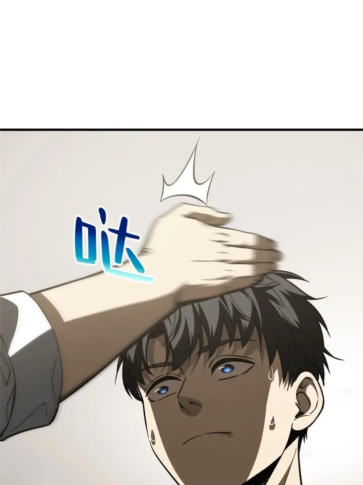 漫画《全球高武》166 理念第65张图