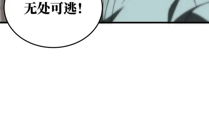 漫画《全球高武》166 理念第69张图