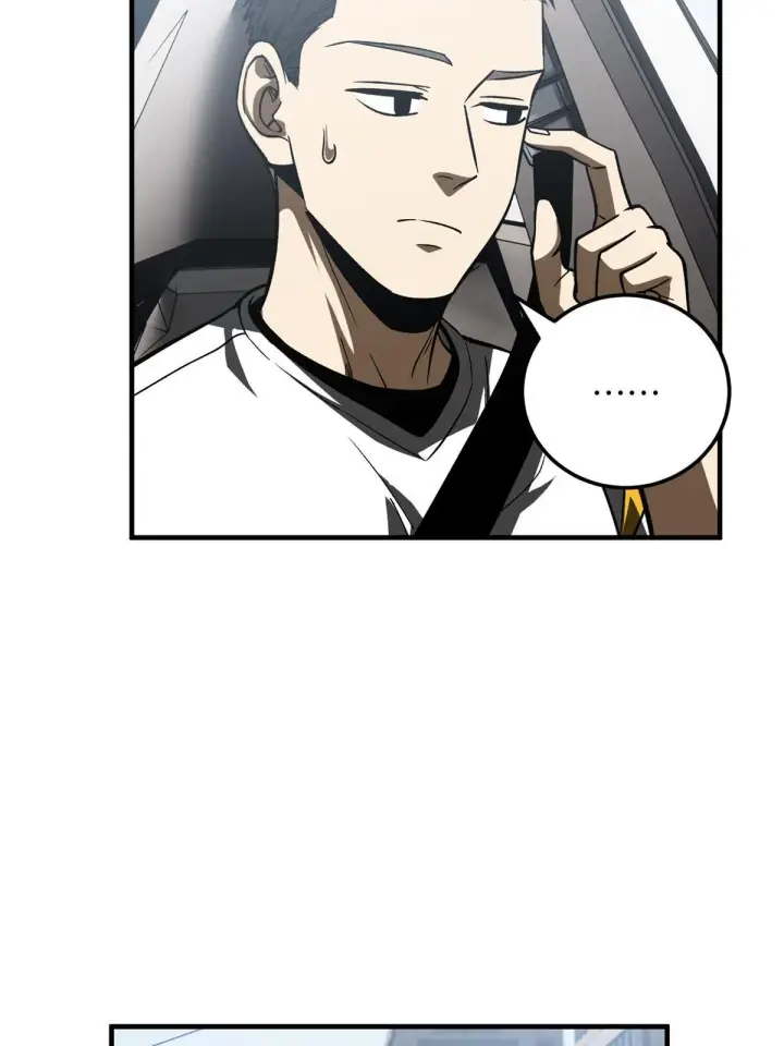 漫画《全球高武》167 野心第40张图