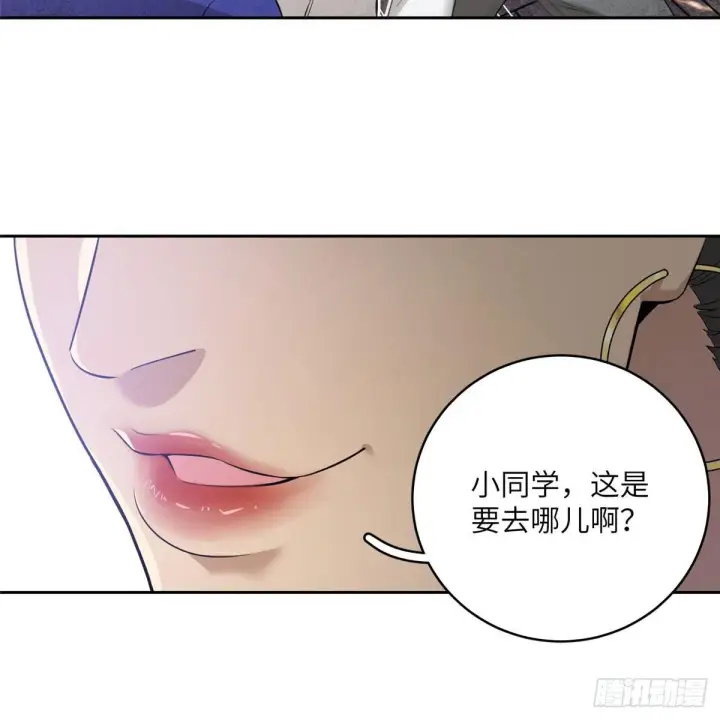 漫画《全球高武》018 武者和普通人的差距第11张图