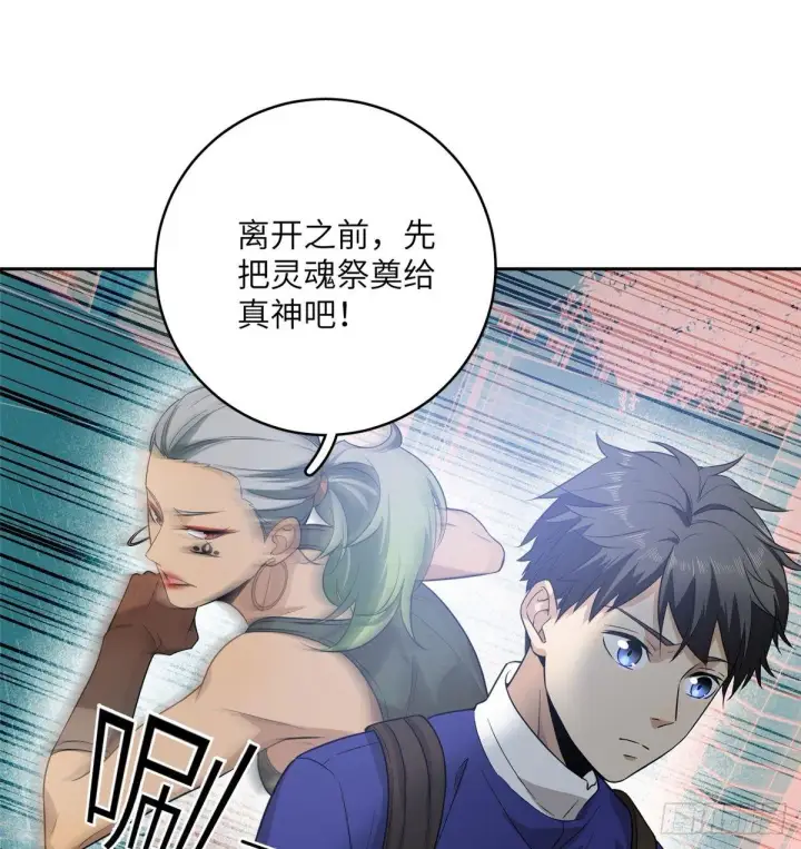 漫画《全球高武》018 武者和普通人的差距第12张图
