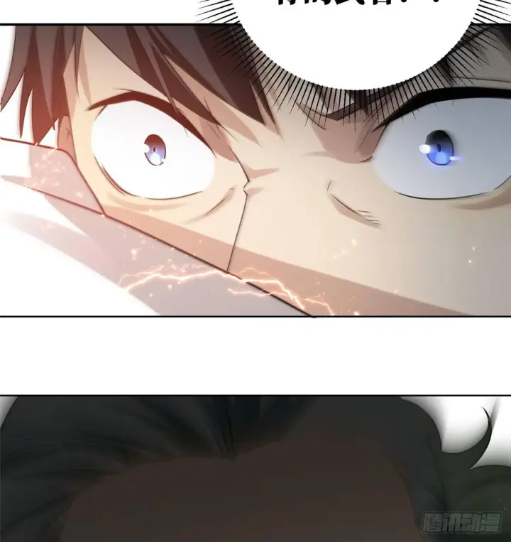 漫画《全球高武》018 武者和普通人的差距第19张图