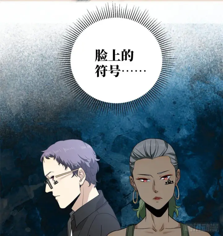 漫画《全球高武》018 武者和普通人的差距第21张图