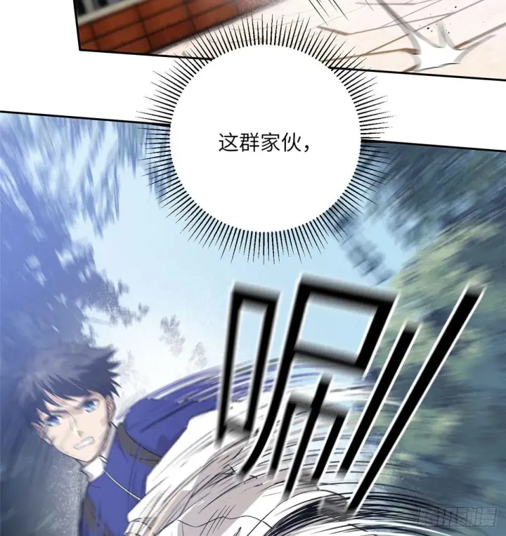 漫画《全球高武》018 武者和普通人的差距第23张图