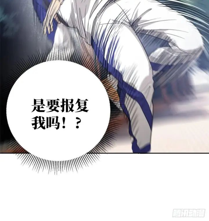 漫画《全球高武》018 武者和普通人的差距第24张图