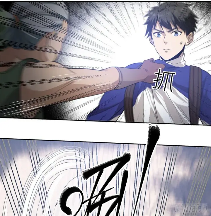 漫画《全球高武》018 武者和普通人的差距第27张图