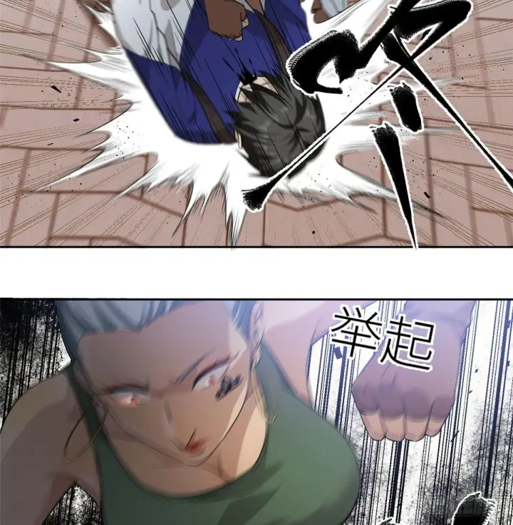 漫画《全球高武》018 武者和普通人的差距第29张图