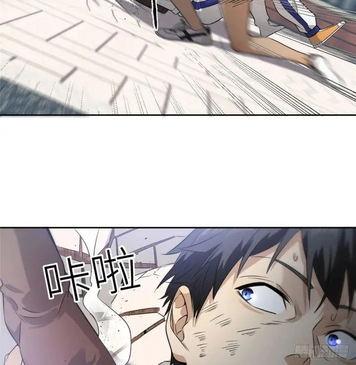 漫画《全球高武》018 武者和普通人的差距第34张图