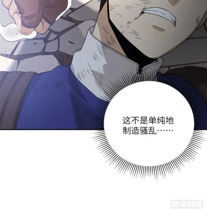 漫画《全球高武》018 武者和普通人的差距第35张图