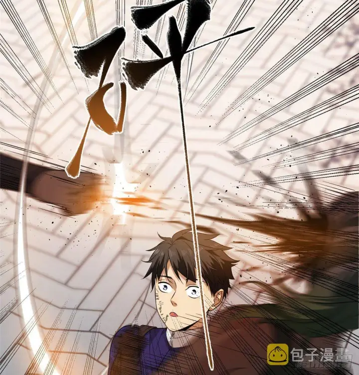 漫画《全球高武》018 武者和普通人的差距第42张图