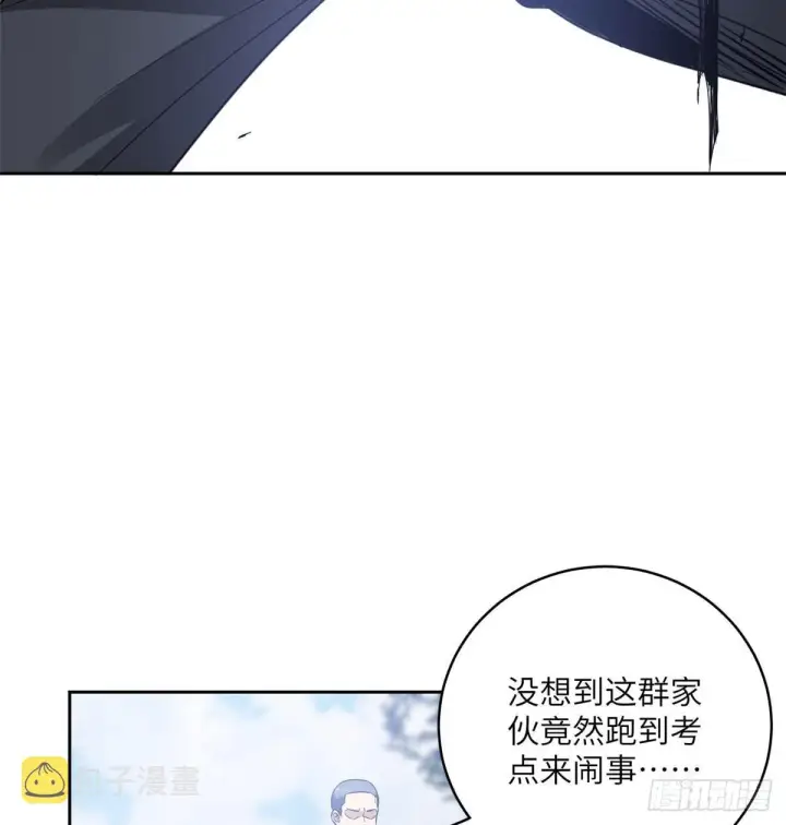 漫画《全球高武》018 武者和普通人的差距第48张图