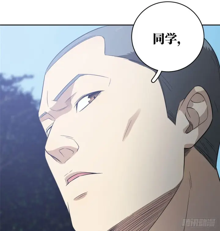 漫画《全球高武》018 武者和普通人的差距第51张图
