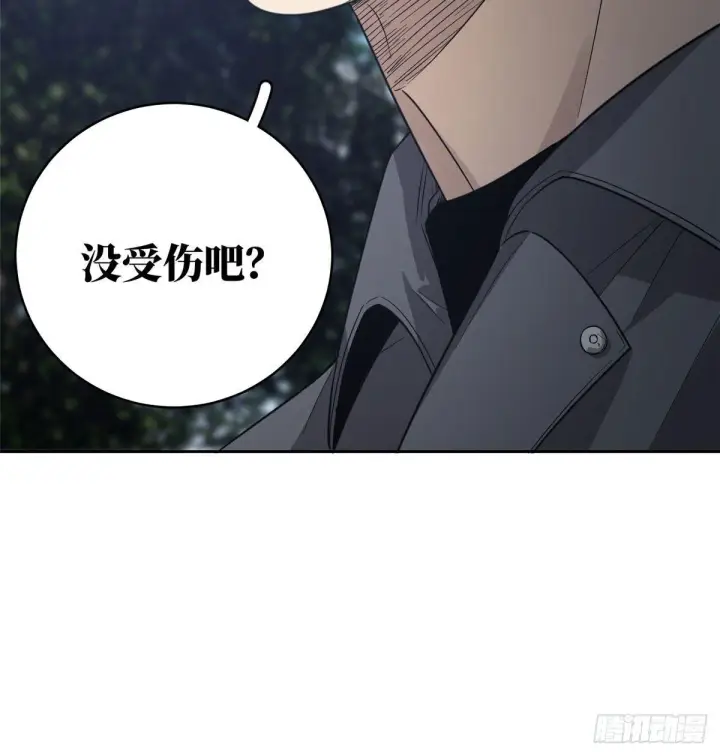 漫画《全球高武》018 武者和普通人的差距第52张图
