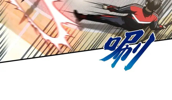 漫画《全球高武》168 关系第11张图