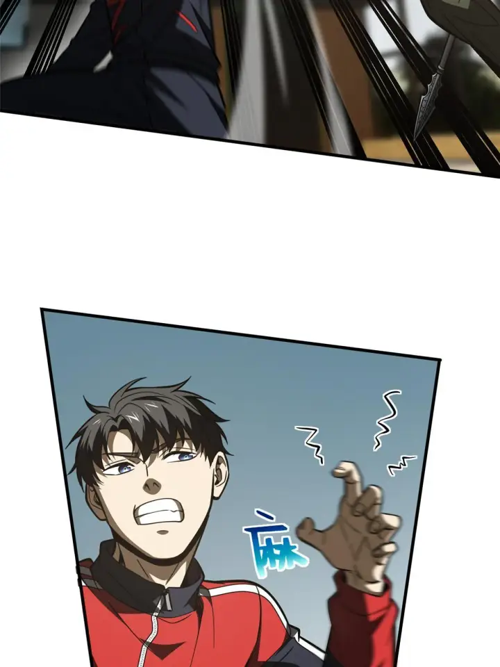 漫画《全球高武》168 关系第17张图