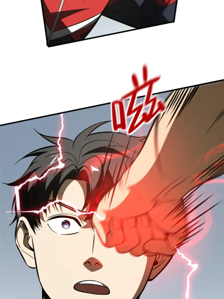 漫画《全球高武》168 关系第18张图