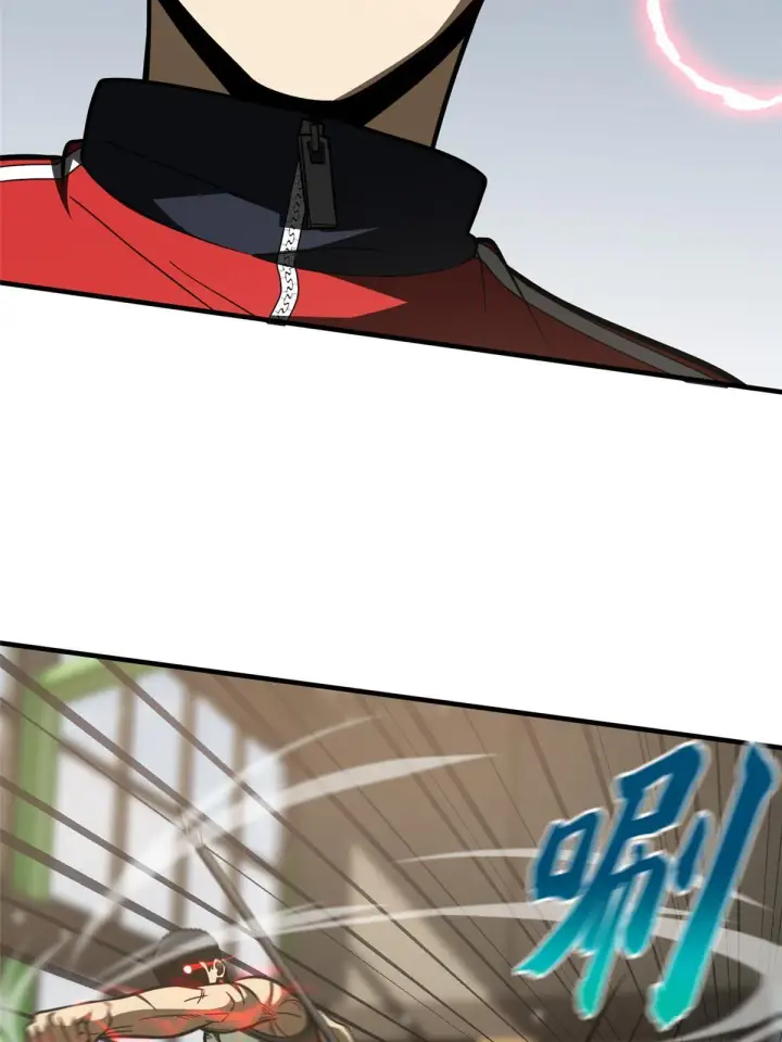 漫画《全球高武》168 关系第19张图