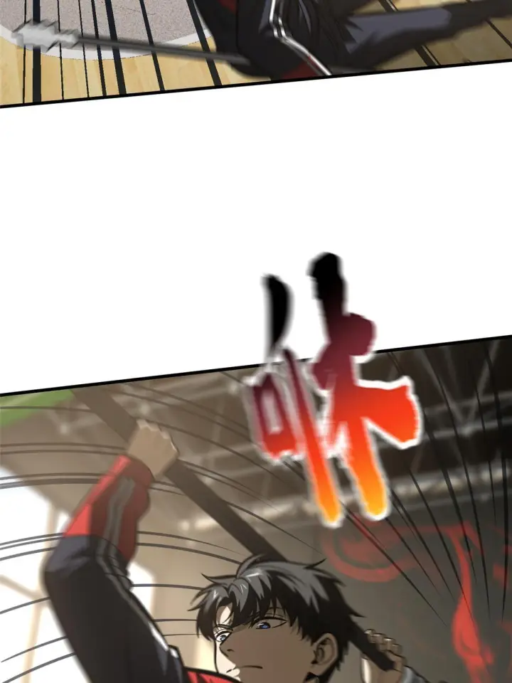 漫画《全球高武》168 关系第23张图