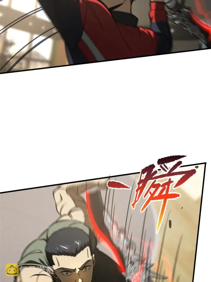 漫画《全球高武》168 关系第24张图