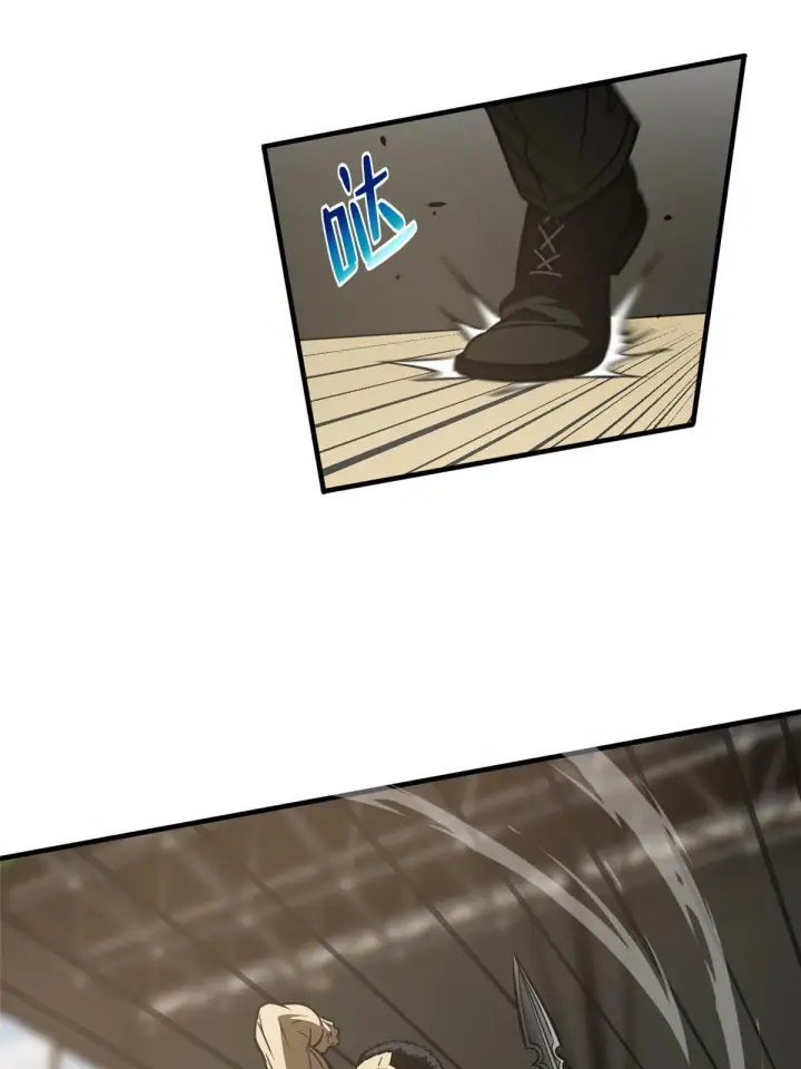 漫画《全球高武》168 关系第33张图