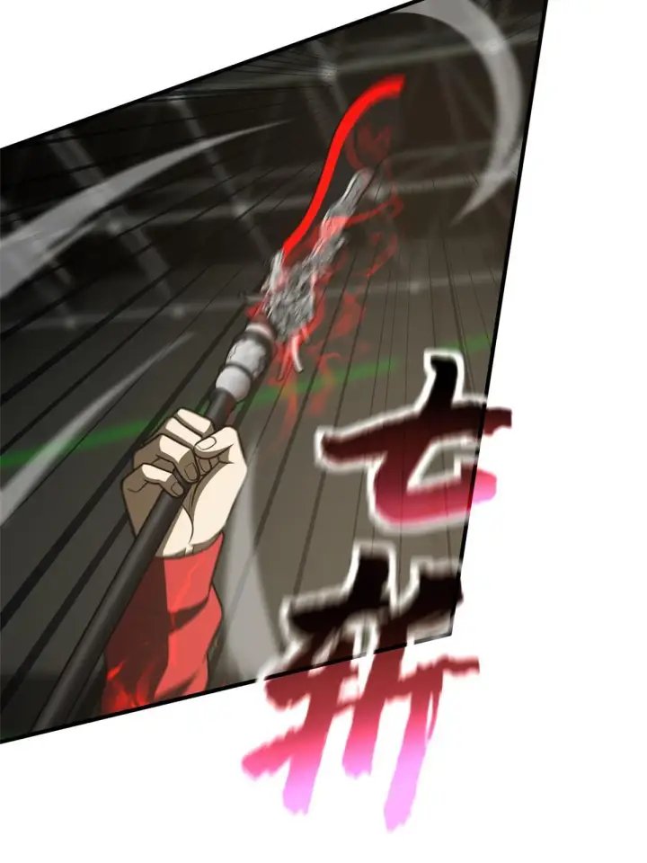 漫画《全球高武》168 关系第42张图