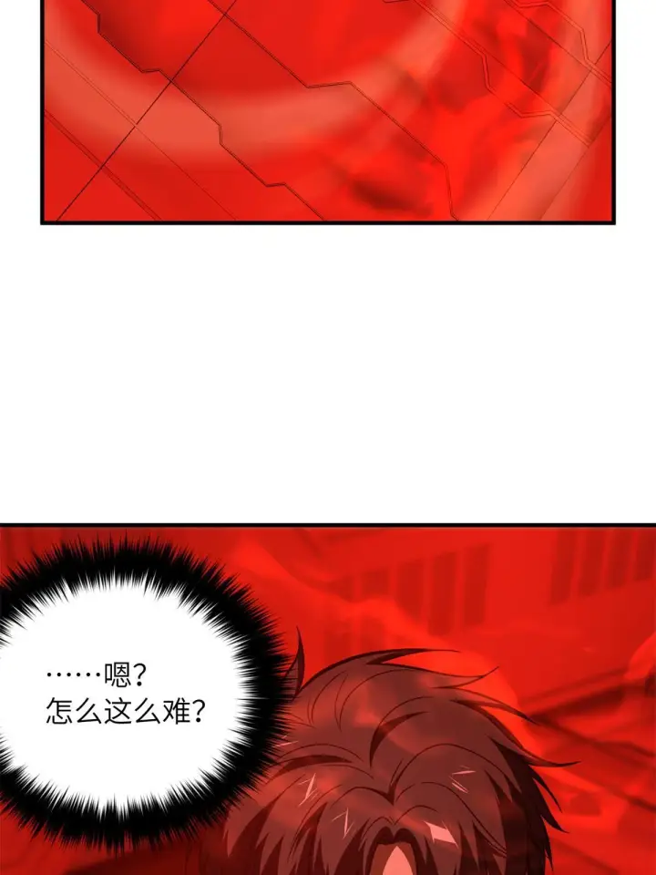 漫画《全球高武》170 收费第36张图