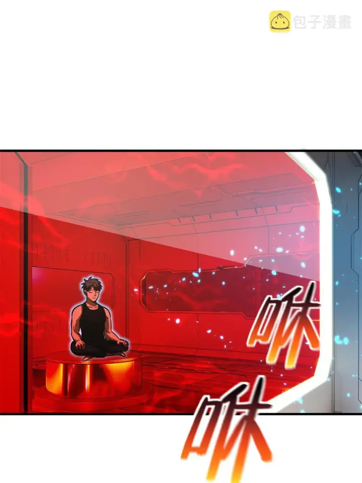 漫画《全球高武》170 收费第69张图