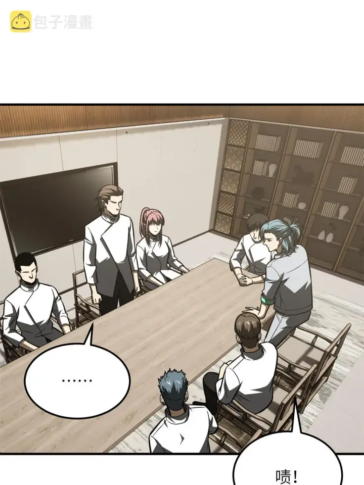 漫画《全球高武》172 武道社的矛盾第64张图