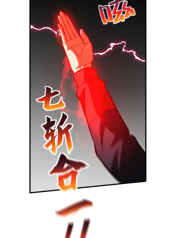 漫画《全球高武》173 大变天第42张图