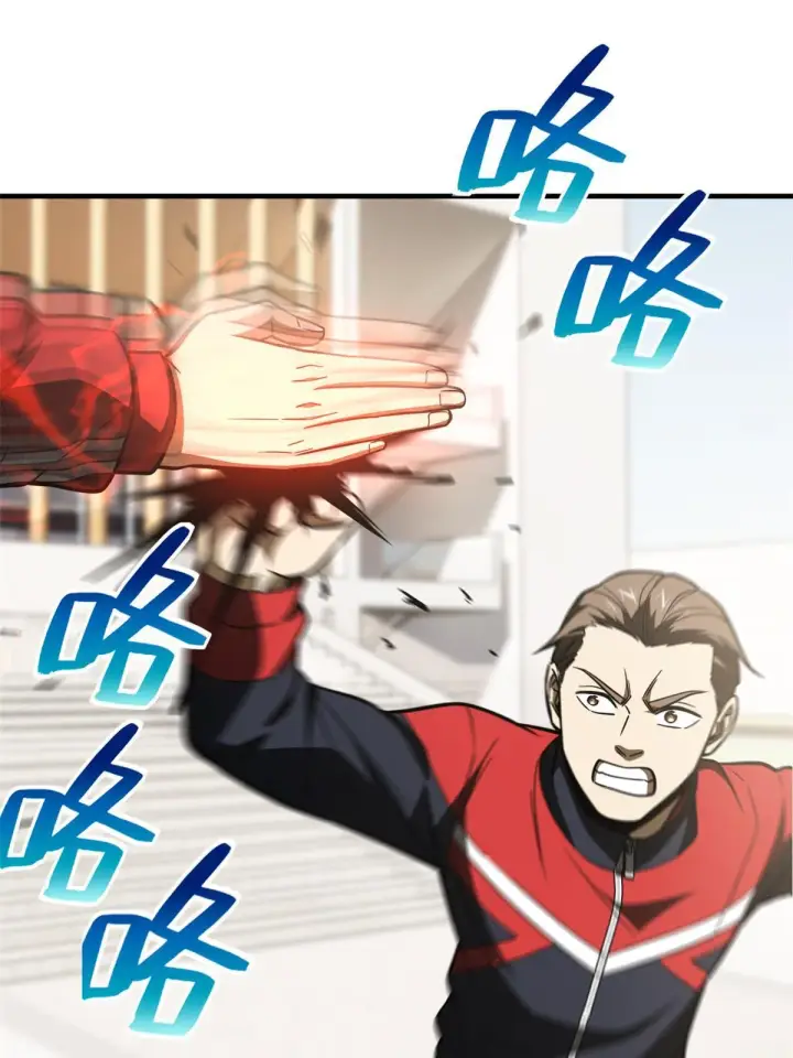 漫画《全球高武》173 大变天第45张图