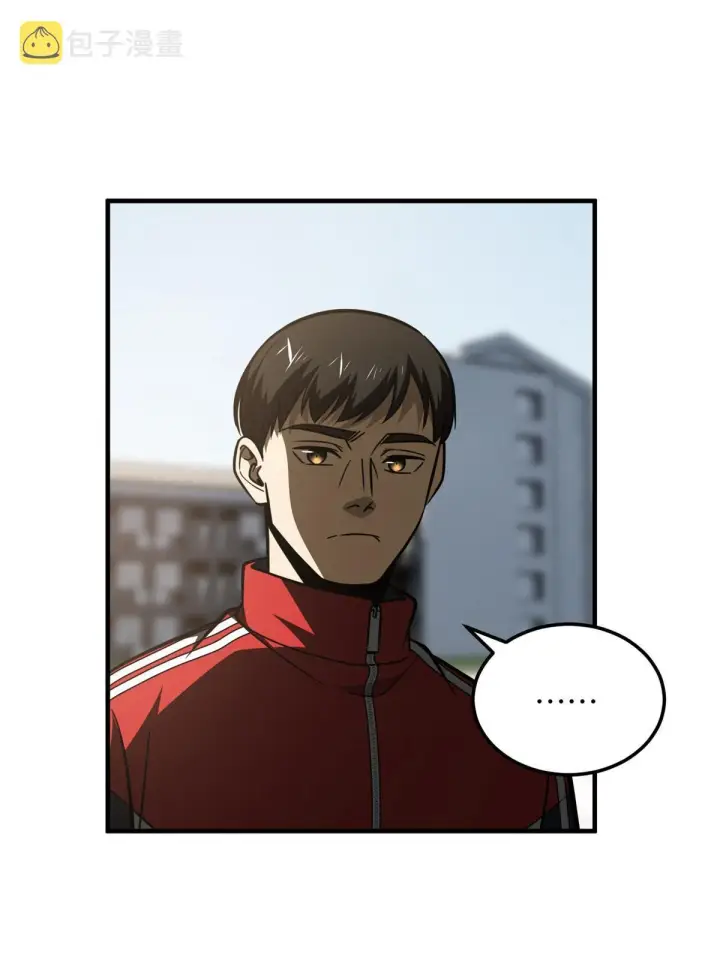 漫画《全球高武》173 大变天第62张图