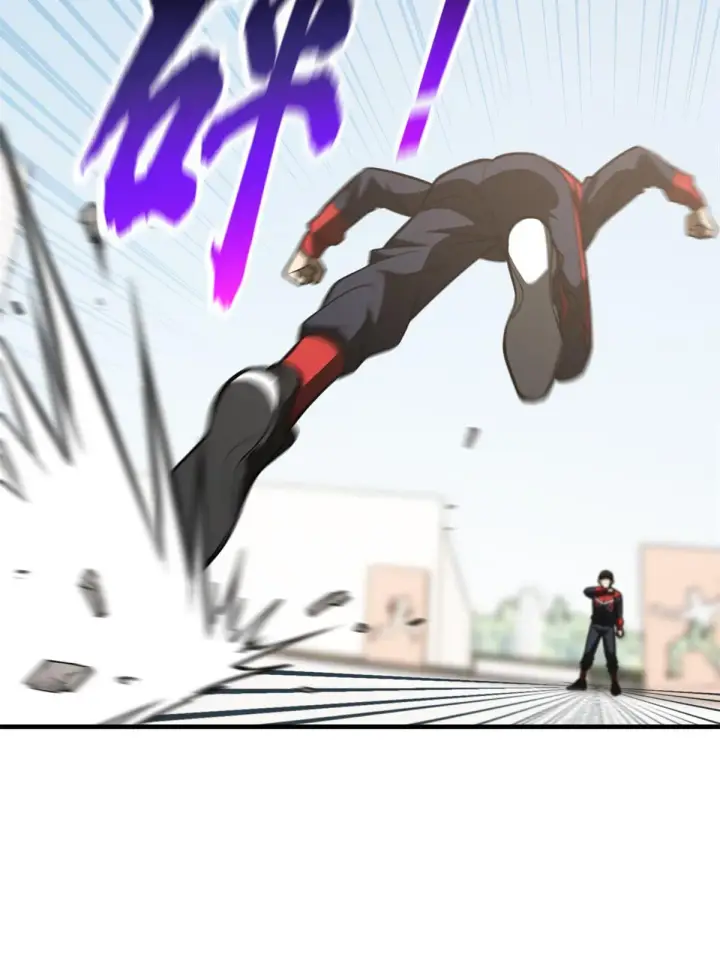 漫画《全球高武》174 差距第19张图