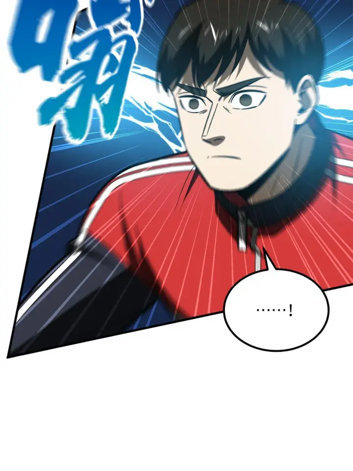 漫画《全球高武》174 差距第21张图