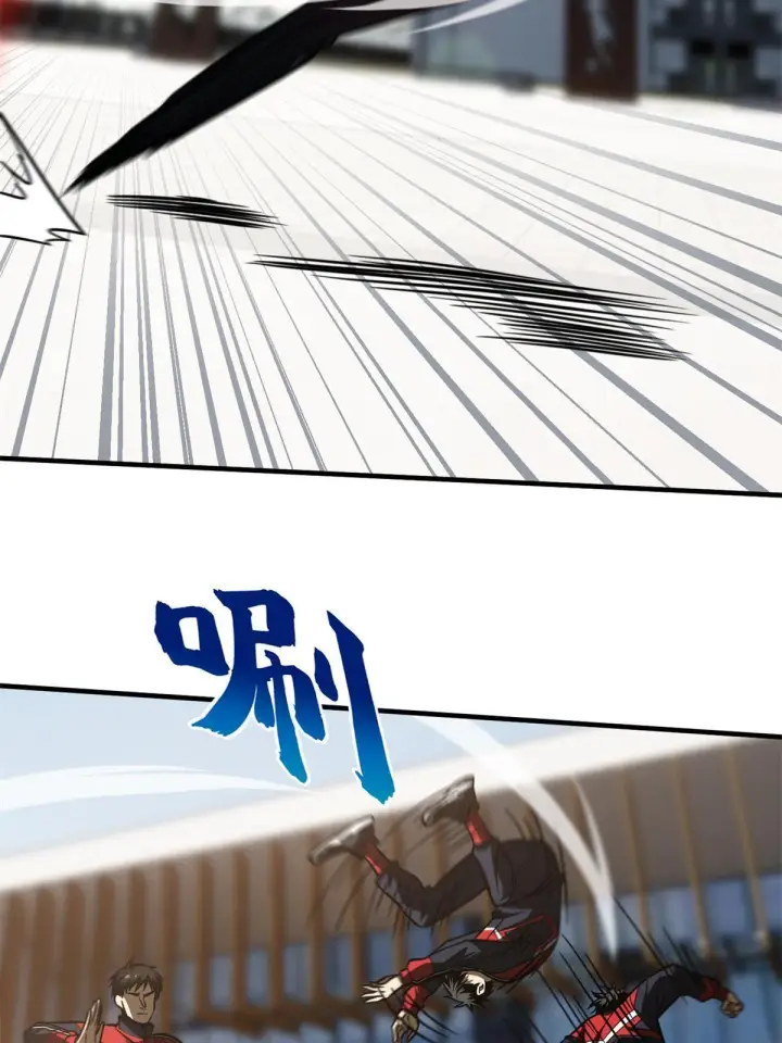 漫画《全球高武》174 差距第25张图
