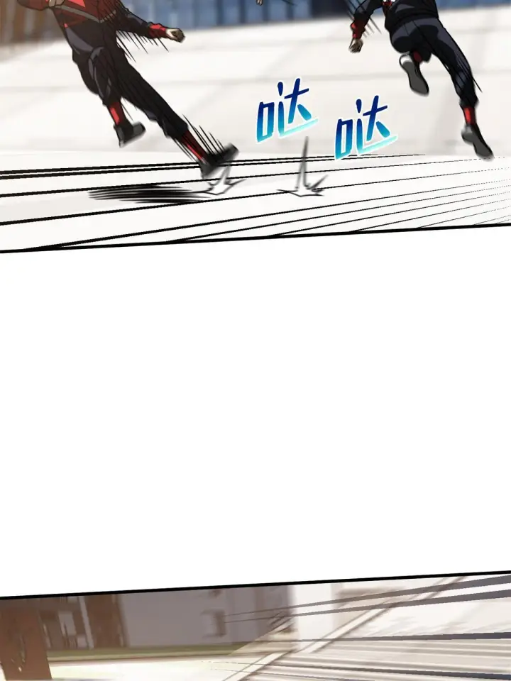 漫画《全球高武》174 差距第26张图