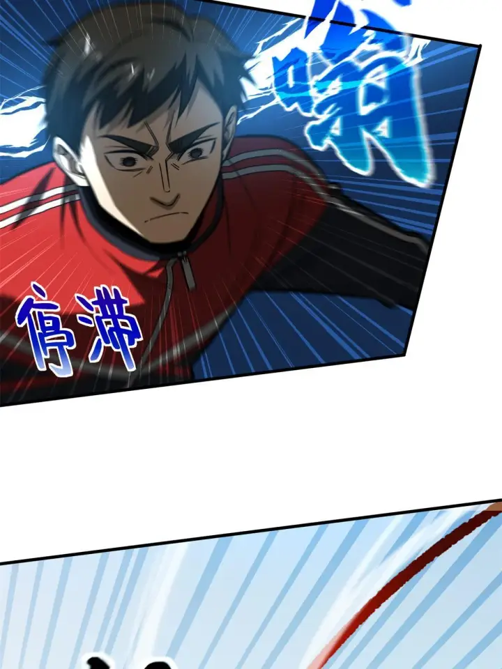 漫画《全球高武》174 差距第28张图