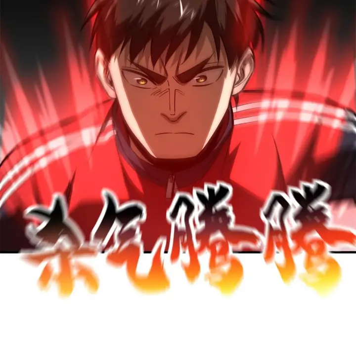 漫画《全球高武》174 差距第33张图