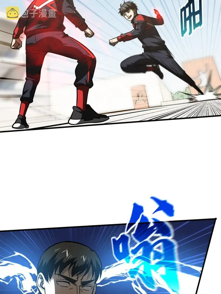 漫画《全球高武》174 差距第36张图
