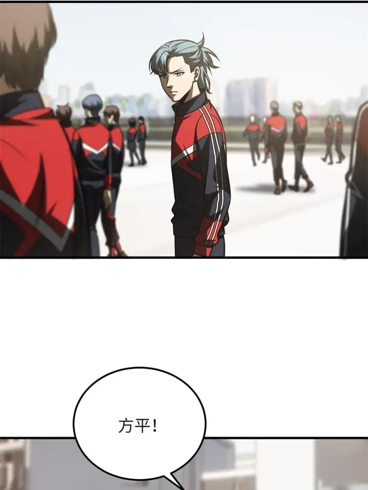 漫画《全球高武》174 差距第65张图