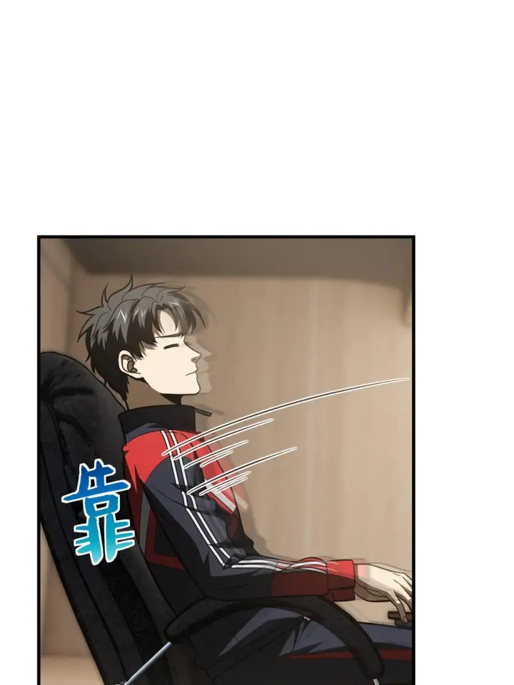 漫画《全球高武》176 新社长的安排第67张图