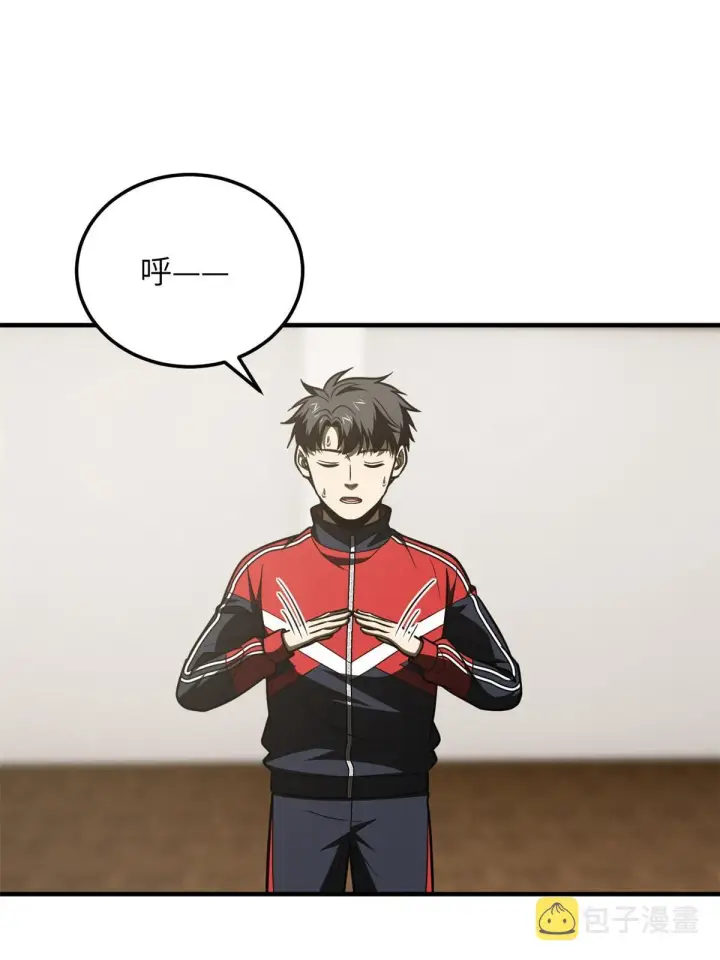 漫画《全球高武》177 新学期第12张图