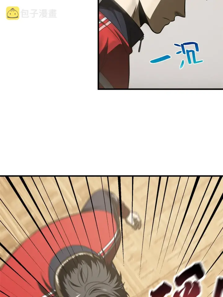 漫画《全球高武》177 新学期第14张图