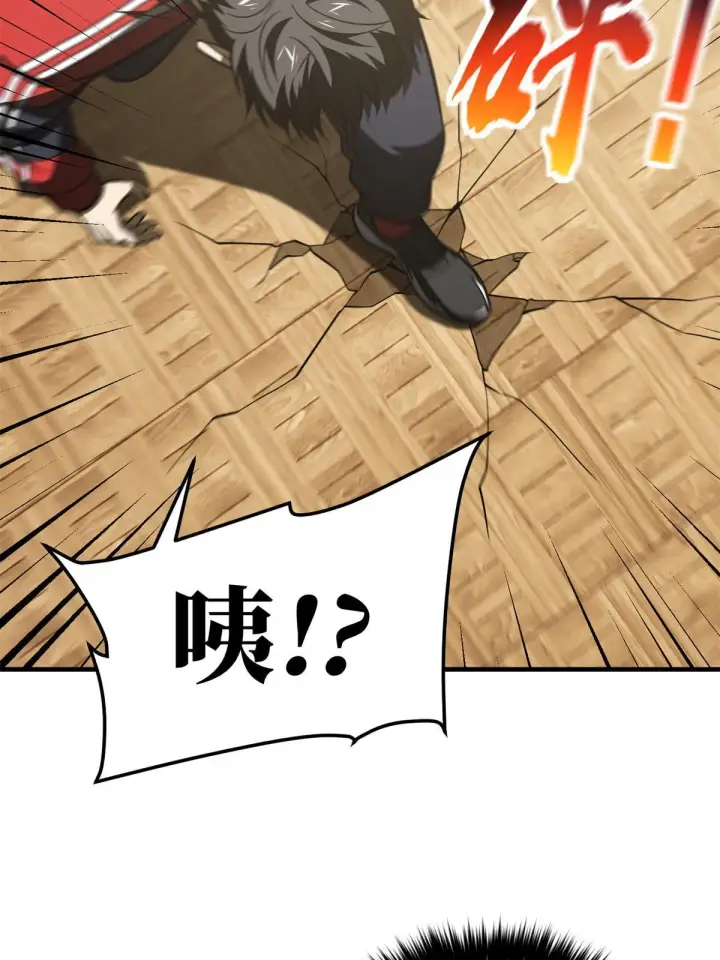 漫画《全球高武》177 新学期第15张图