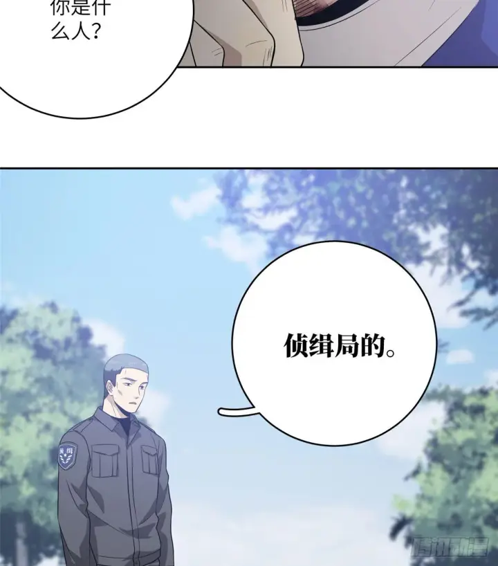 漫画《全球高武》019  不是单纯的暴动第10张图