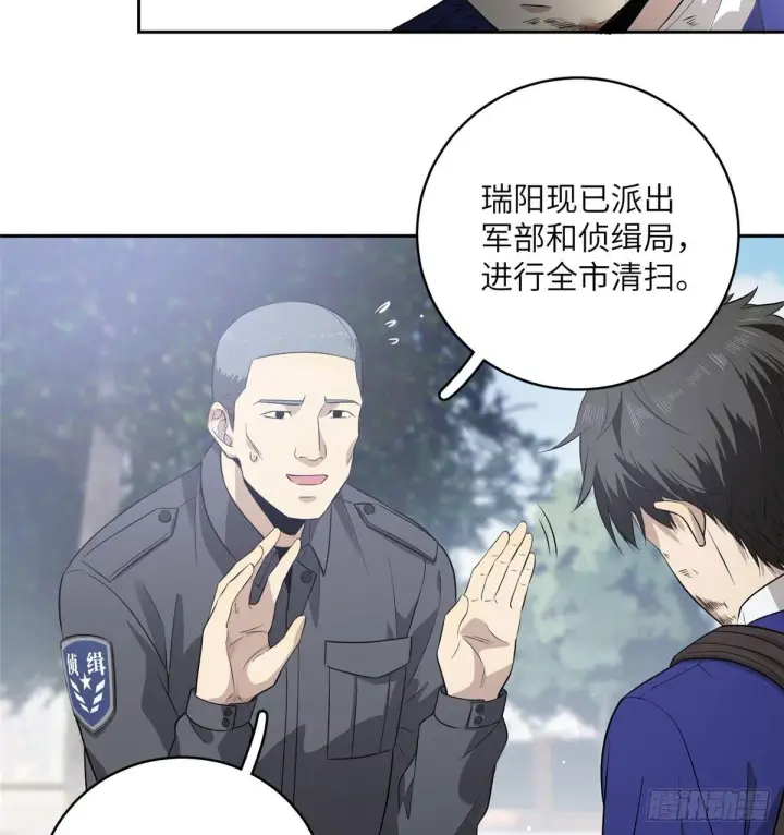 漫画《全球高武》019  不是单纯的暴动第17张图