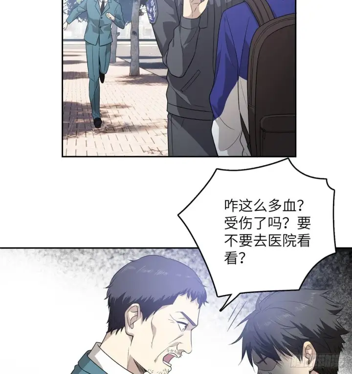 漫画《全球高武》019  不是单纯的暴动第19张图