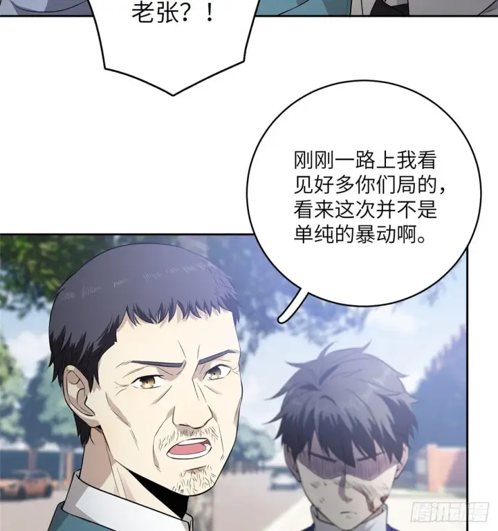 漫画《全球高武》019  不是单纯的暴动第22张图
