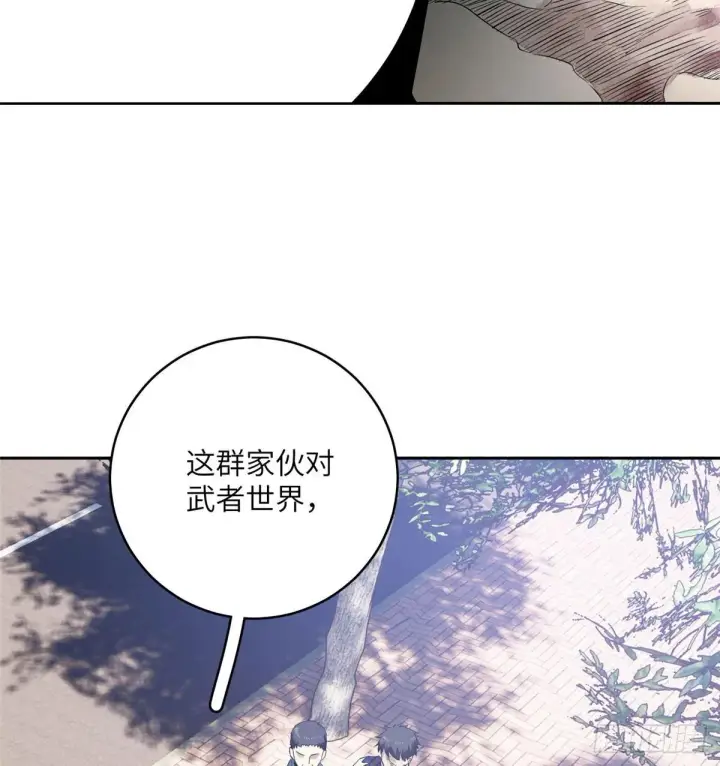 漫画《全球高武》019  不是单纯的暴动第25张图