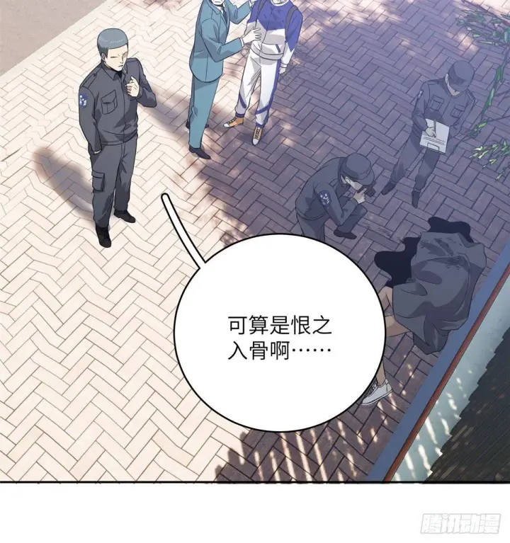 漫画《全球高武》019  不是单纯的暴动第26张图