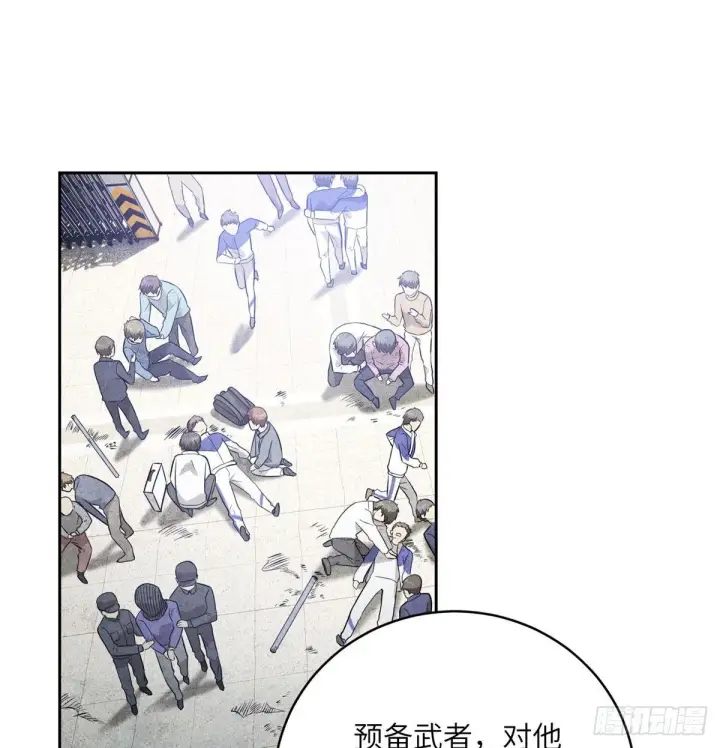 漫画《全球高武》019  不是单纯的暴动第27张图